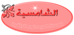 hind_alshamsia.gif