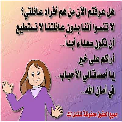 خليجية