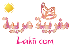 qareba_TD6n8x.gif