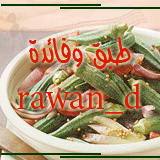 hanan_veg44.gif