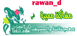 umleanah_RmjHAC08210707.gif
