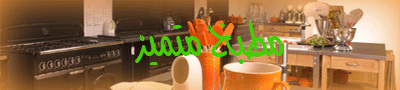 hanan_kitchen3.gif