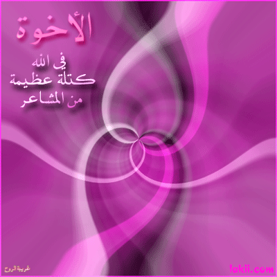 اضغط على الصورة لرؤيتها بالحجم الطبيعي