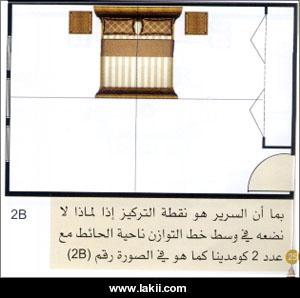 تصاميم غرف نوم ،ديكورات غرف نوم 2010،مفارش لغرف النوم فخمه،شموع لغرف النوم،اكسسوارات art_b2.jpg