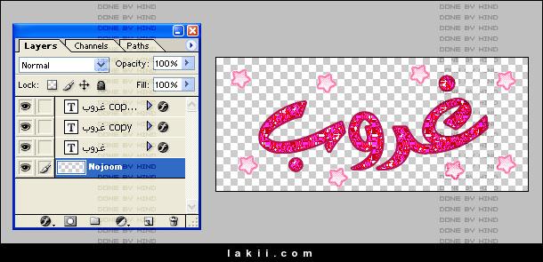 الطائرة hind_glitter1.jpg