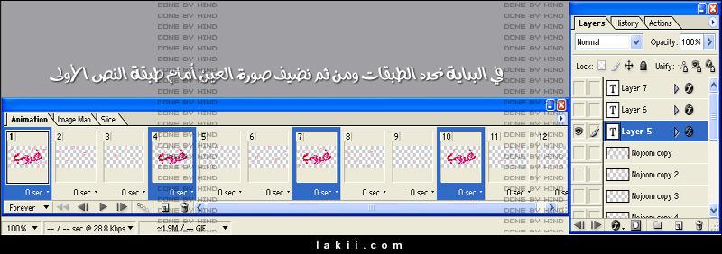 الطائرة hind_glitter6.jpg