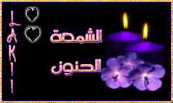 qareba_ThUNI6.gif
