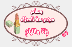 المواضيع المتميزة الكسكس و بالصورة Aidy_anna