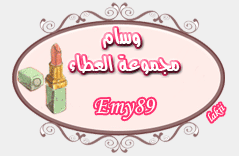 aidy_emy89.gif