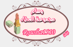 aidy_rousha1510.gif
