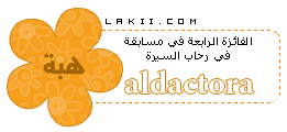 um-walaa_9GzA6L.gif