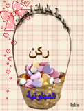najwa_najwa_6UDve5.gif