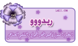 um_suhail_2.gif