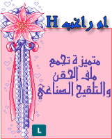 um_suhail_najwa_PzN1og.gif