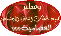ghadeer_E7V1By.gif