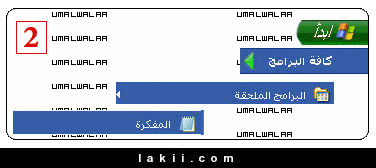 °•°• طريقة نقل رسائل الـsmsــ من الكمبيوتر إلى الجوال •°•° Um-walaa_2TJ6CD9