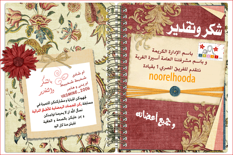 منتديات لك النسائية الأرشيف