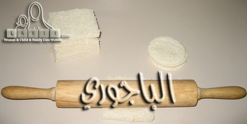 خليجية