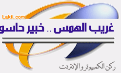 hind_Ghareeb.gif