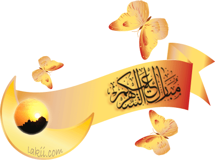 shamal_r77.gif